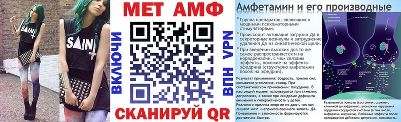 Amphetamine Premium  Урус-Мартан 