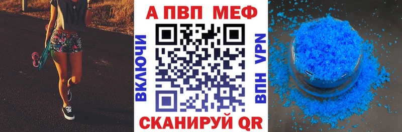 наркошоп  hydra зеркало  А ПВП мука  Урус-Мартан 