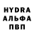 Кетамин VHQ PoWer GO