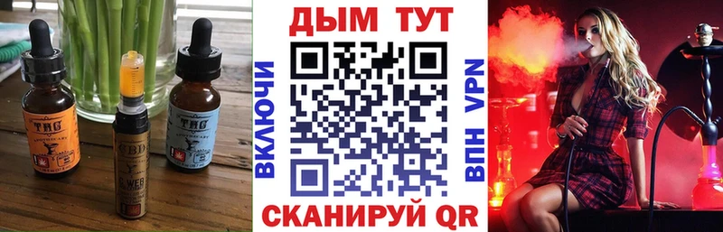 Canna-Cookies марихуана Урус-Мартан