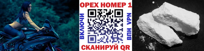 где купить   Урус-Мартан  Cocaine 97% 