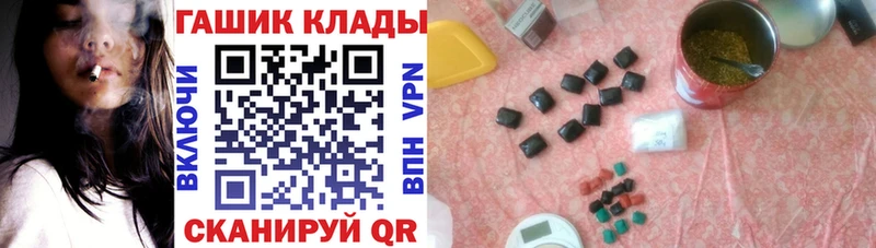 ГАШ Premium  купить наркотик  Урус-Мартан 