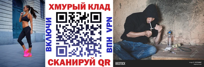 что такое наркотик  KRAKEN ТОР  ГЕРОИН Афган  Урус-Мартан 