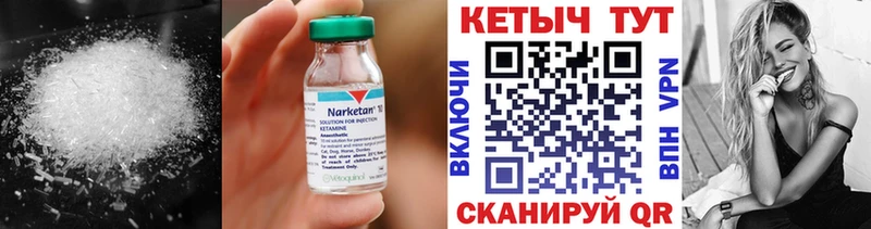 блэк спрут tor  Урус-Мартан  КЕТАМИН VHQ  сайты даркнета Telegram  хочу  