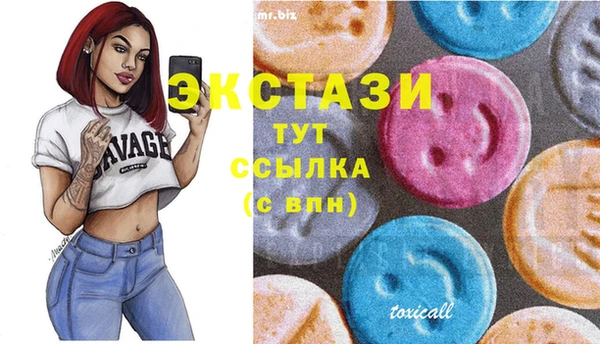 бошки Богородск