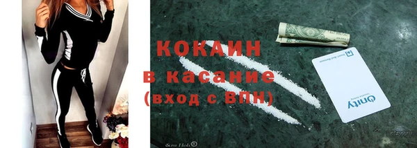 бошки Богородск