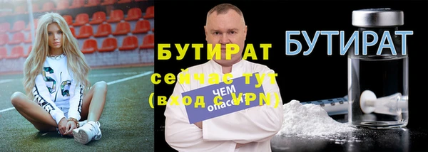 ALPHA PVP Богородицк