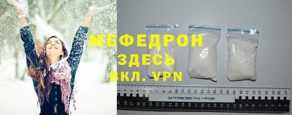 ALPHA PVP Богородицк