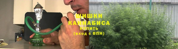 бошки Богородск