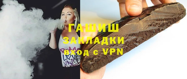 бошки Богородск