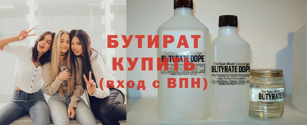 ALPHA PVP Богородицк
