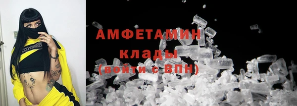 ALPHA PVP Богородицк
