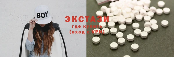 ALPHA PVP Богородицк