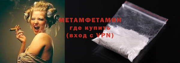 мяу мяу кристалл Богданович
