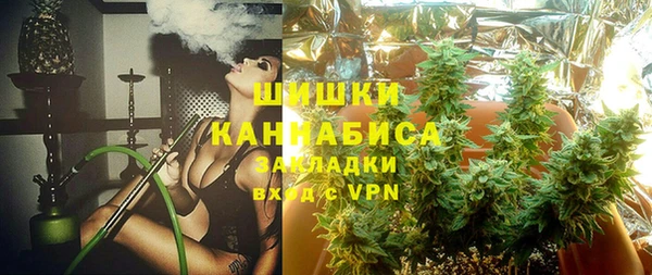 альфа пвп Белокуриха