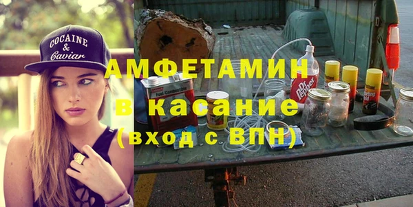 бошки Богородск