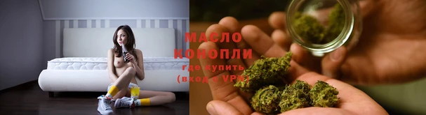 мяу мяу кристалл Богданович