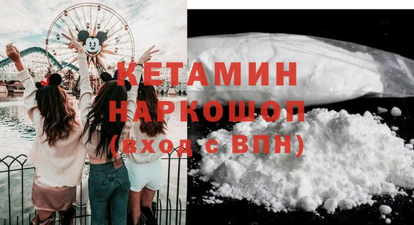 ALPHA PVP Богородицк