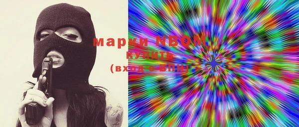 мяу мяу кристалл Богданович
