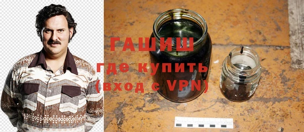 бошки Богородск