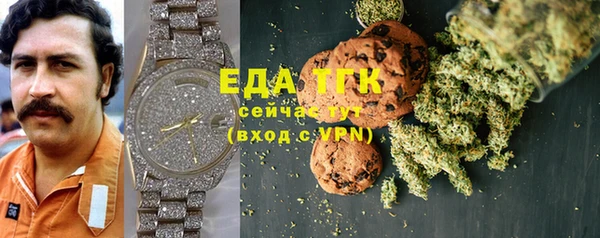 мяу мяу кристалл Богданович