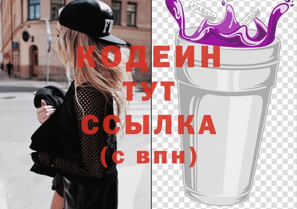 бошки Богородск