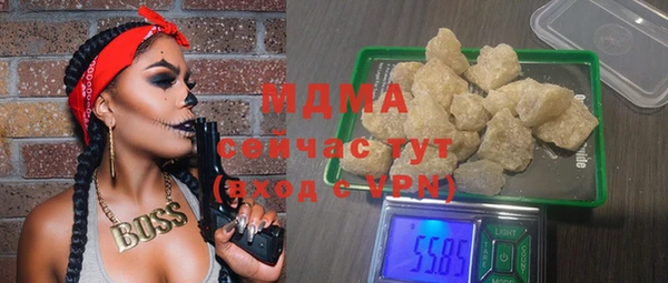 мяу мяу кристалл Богданович