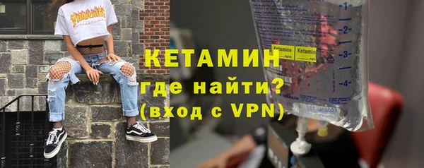 мяу мяу кристалл Богданович