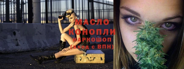 мяу мяу кристалл Богданович