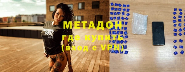 ALPHA PVP Богородицк