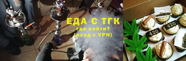 ALPHA PVP Богородицк