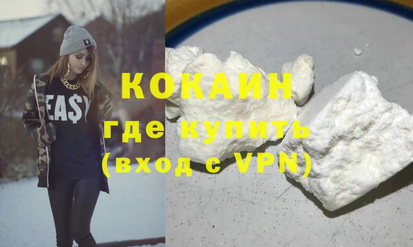 ALPHA PVP Богородицк