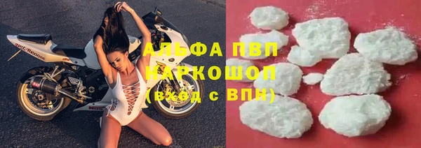 мяу мяу кристалл Богданович