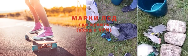 бошки Богородск