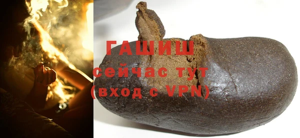 бошки Богородск