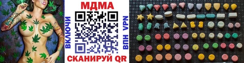 kraken как войти наркота Урус-Мартан MDMA молли