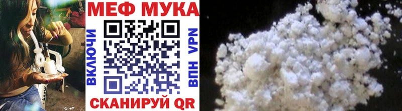 Мефедрон VHQ  Урус-Мартан 