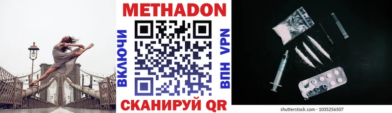 МЕТАДОН мёд  Урус-Мартан 