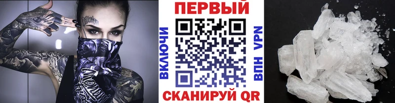 Первитин пудра Урус-Мартан