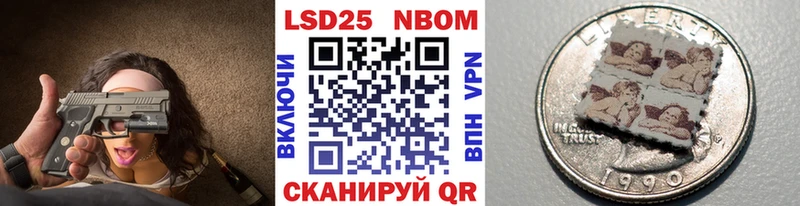 Марки NBOMe 1,8мг  KRAKEN сайт  Урус-Мартан  хочу наркоту 