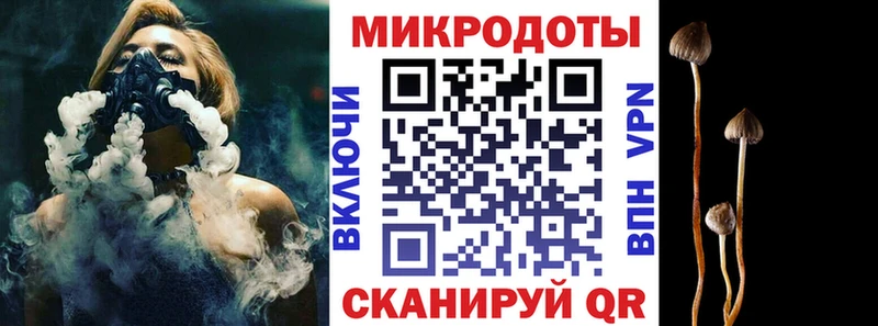 Псилоцибиновые грибы GOLDEN TEACHER  Урус-Мартан 